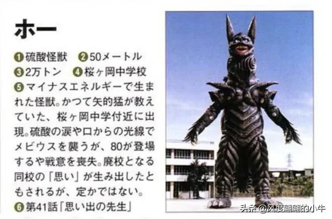 梦比优斯奥特曼怪兽图鉴全集,梦比优斯奥特曼吞噬怪兽