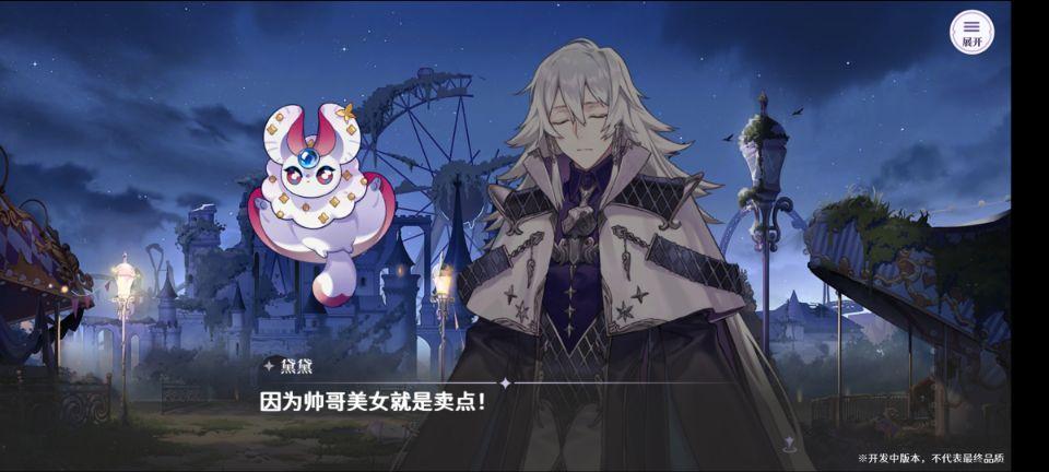 叠纸游戏投资方,叠纸游戏公司投资二次元公司