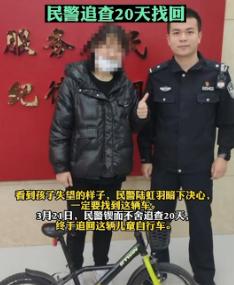 儿童自行车被人推走的视频,7岁女童骑车被撞身亡后续