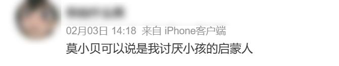 全网痛骂到一夜翻身，她凭啥啊