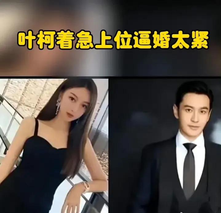 黄晓明和绯闻女友深夜泡吧,黄晓明和新女友酒吧玩到半夜