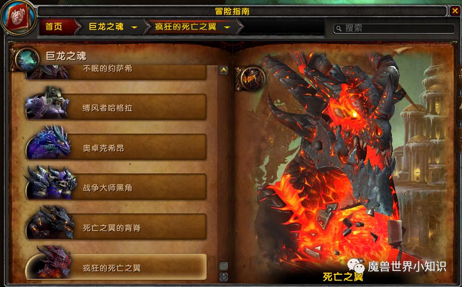 魔兽世界艾泽拉斯哈卡,魔兽世界艾泽拉斯之歌