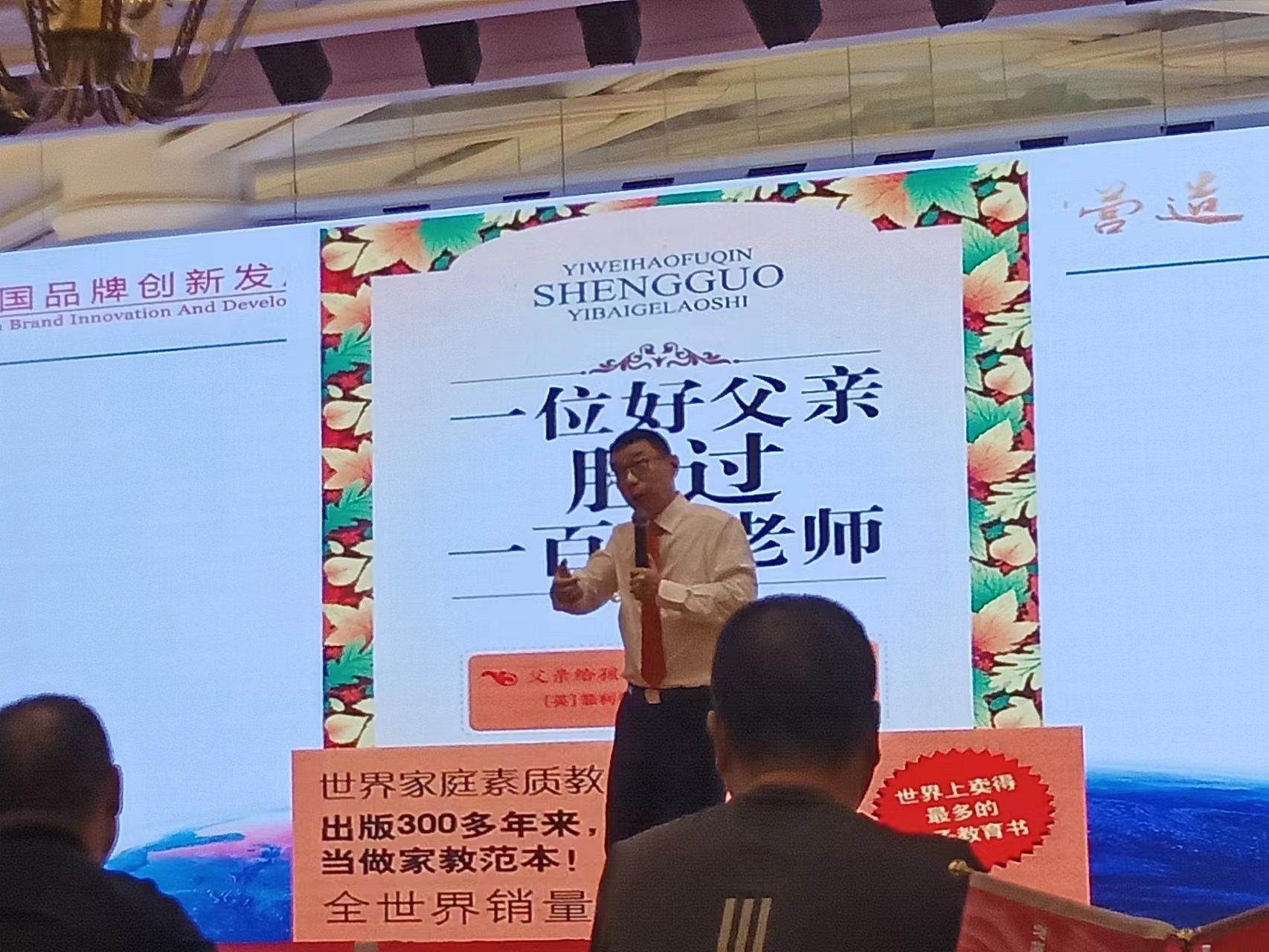 中央新影《老故事》频道走进蓉城