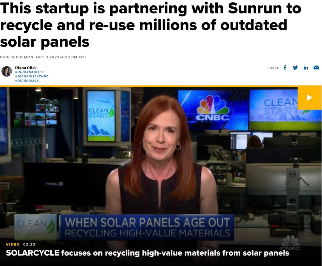 回收太阳能光伏板组件,旧太阳能光伏板回收厂家