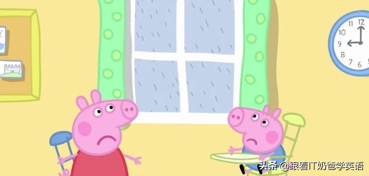 看小猪佩奇全集的英文版,看小猪佩奇学英语第1季第7集