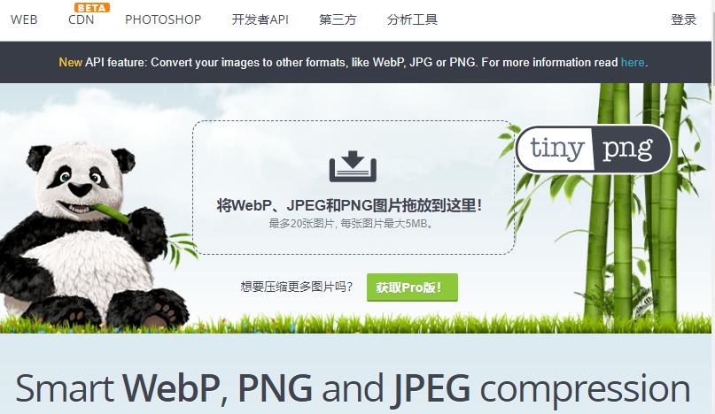 公务员照片小于20kb怎么改大小,照片怎么改大小kb最简单