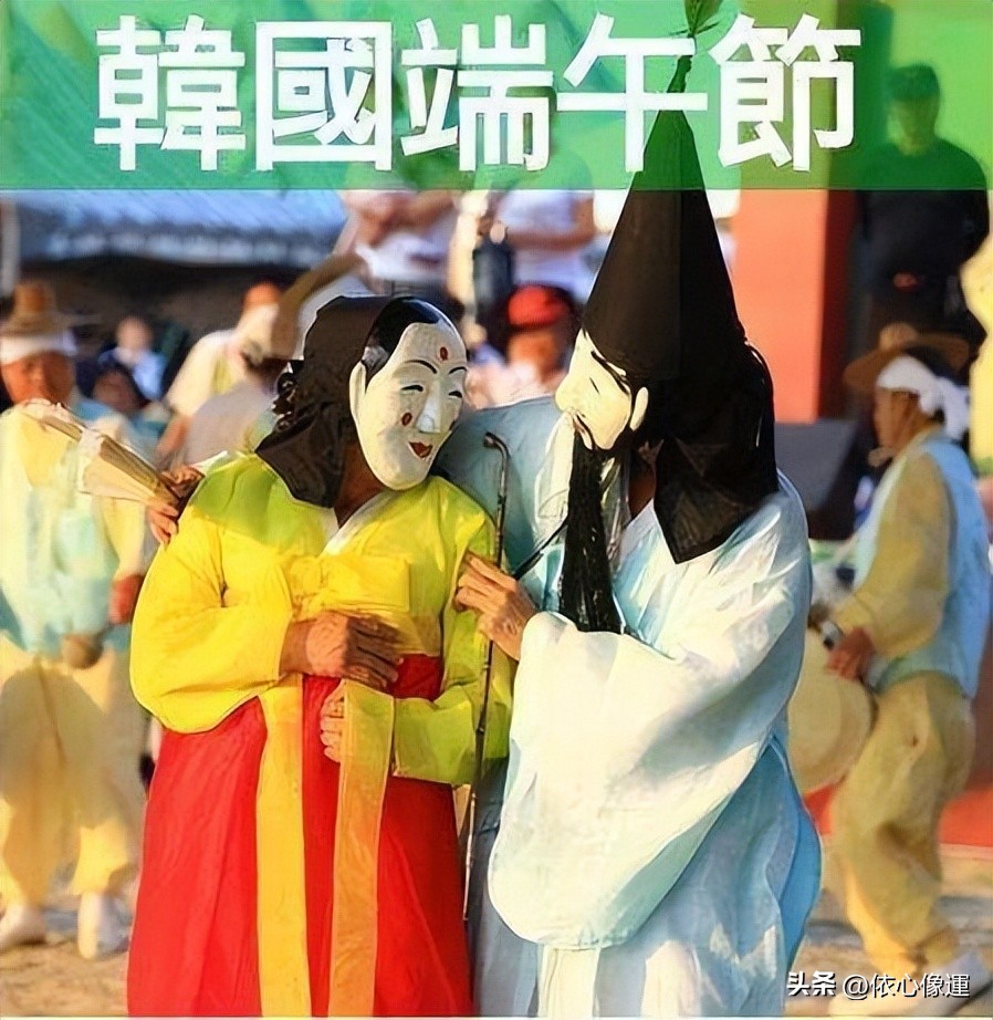 韩国端午节，再也不属于中国了？