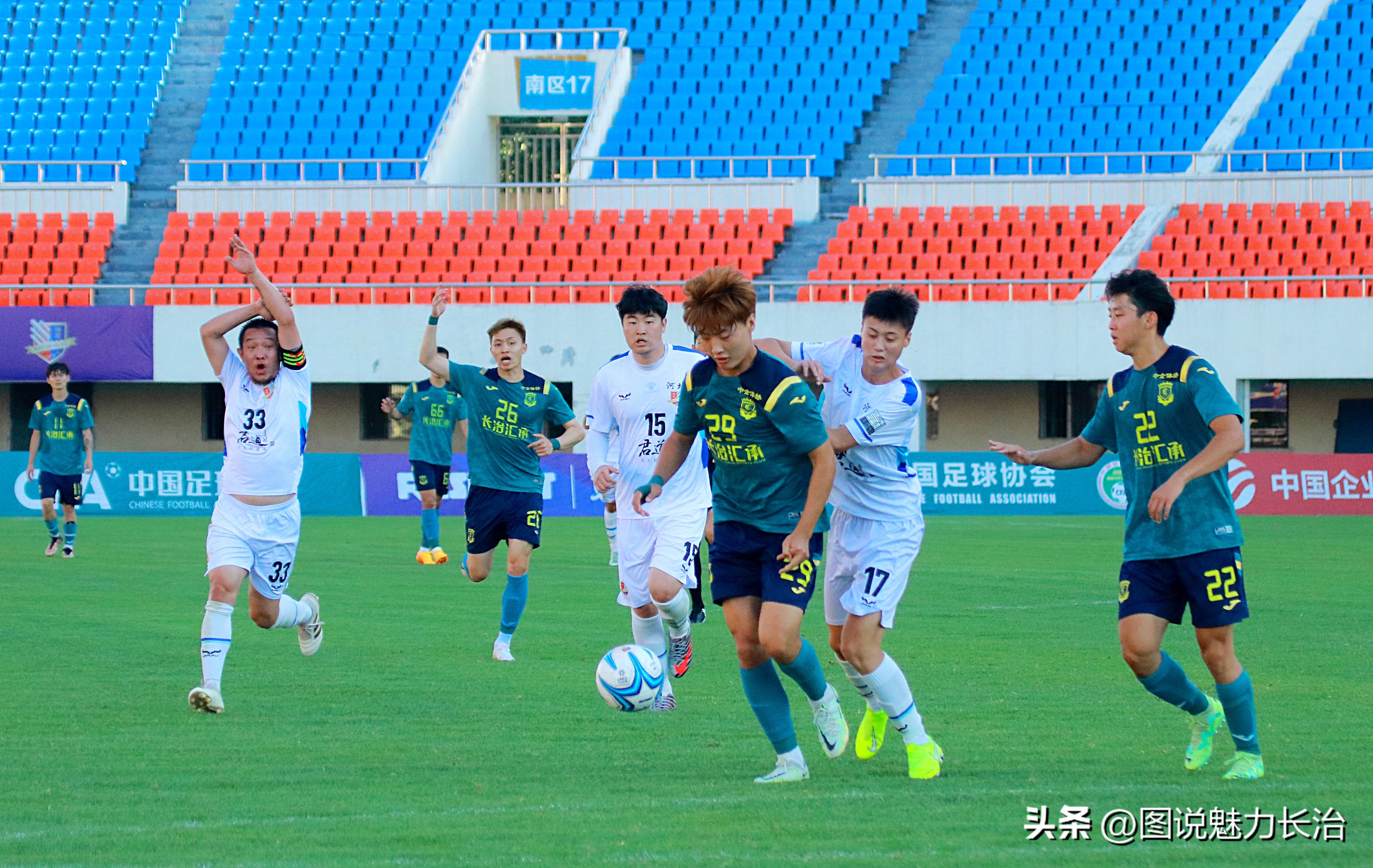 中拉体育2024中冠联赛长治赛区,中拉体育冠军联赛