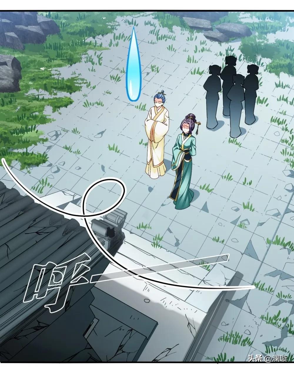 风起苍岚漫画第二季169话,风起苍岚漫画第二季168话