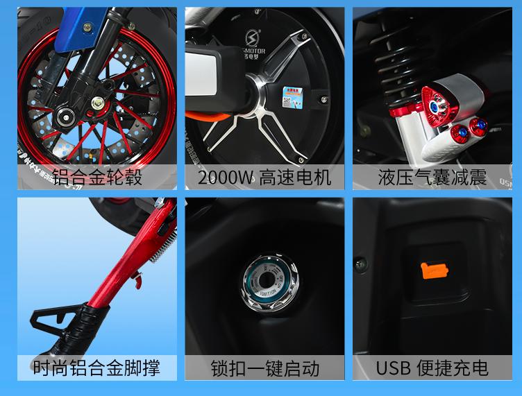 五羊电动车m11和m12哪个好,五羊m11电车爬坡测评