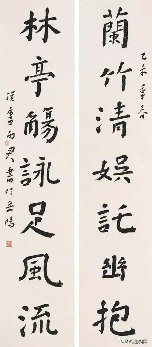 湖南书法大师名单,风华正茂湖南优秀书法家