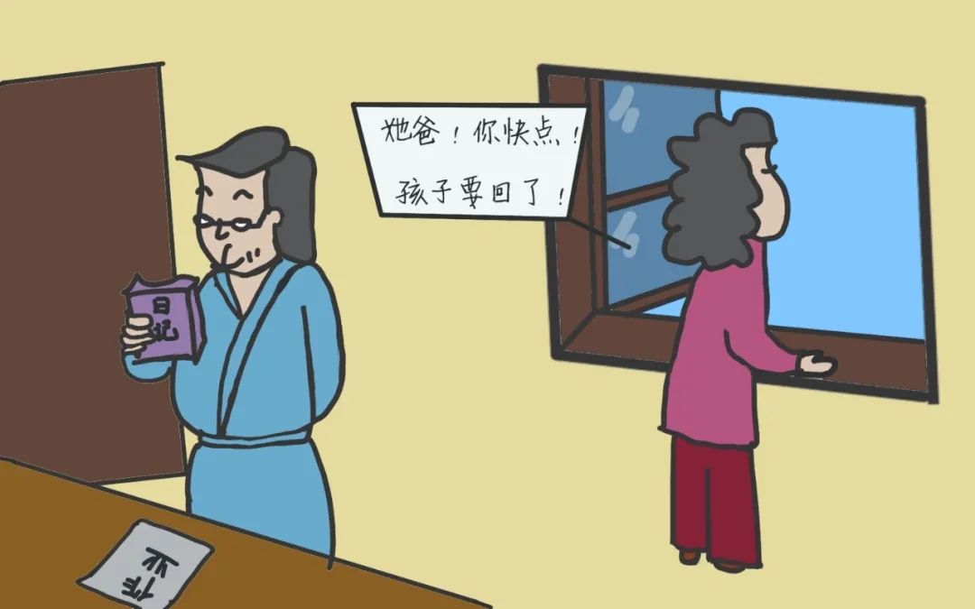 防止家长偷看孩子日记的方法,如何看待家长偷看孩子日记