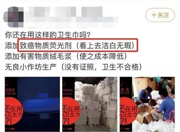 卫生巾内发现虫卵,卫生巾有细扁的小虫子