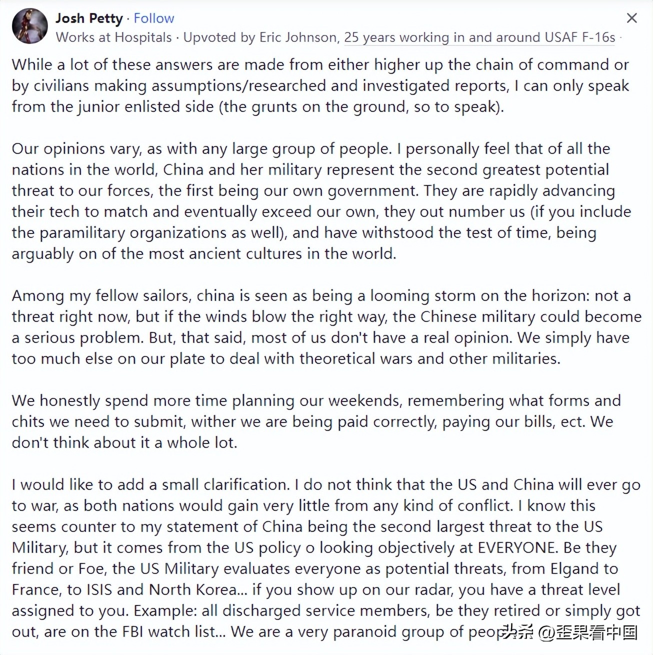 外媒评价中国美国军事,美版知乎评价中国军事