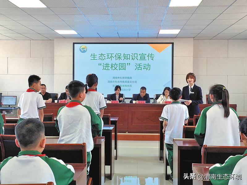传播生态文明理念共护渭南碧水蓝天——全市生态环境系统开展生态环保知识“六进”宣传活动掠影