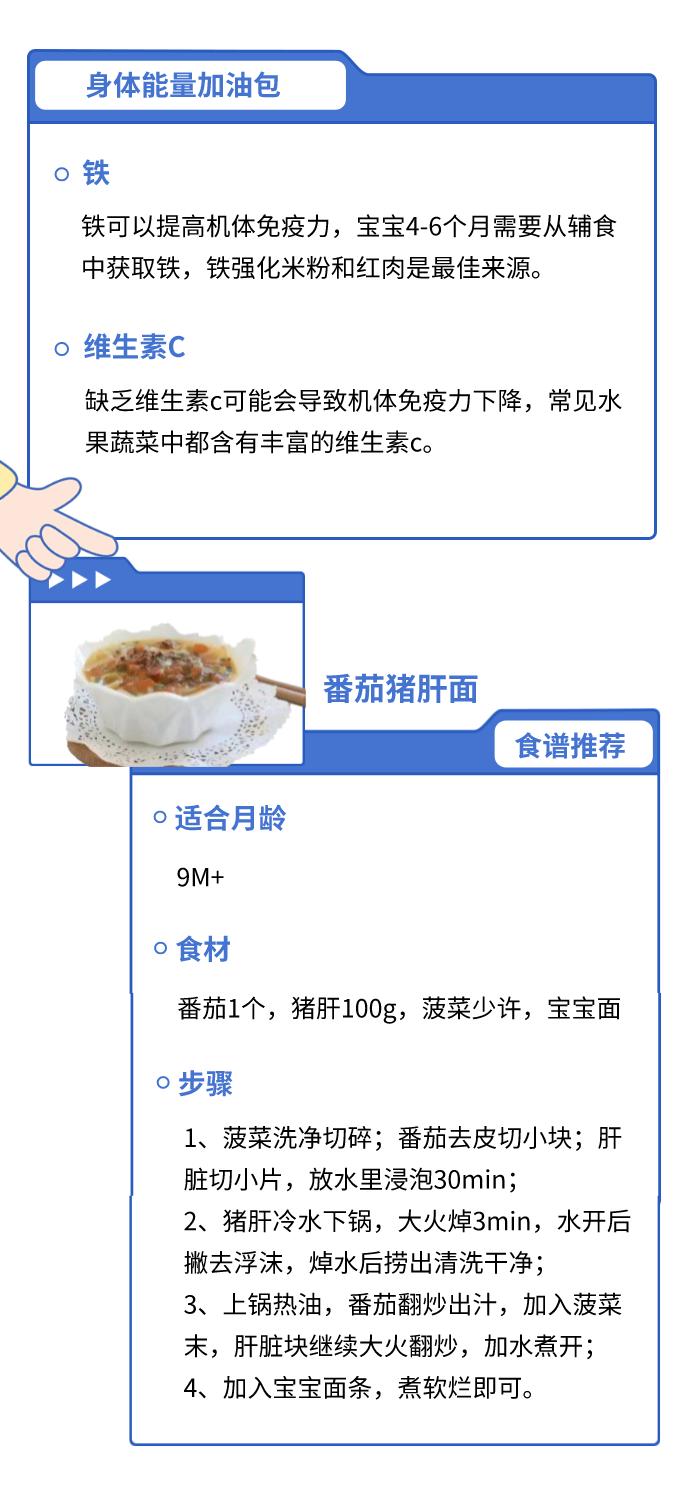 宝宝总是感冒抵抗力差怎么办,宝宝免疫力低下容易感冒怎样调理