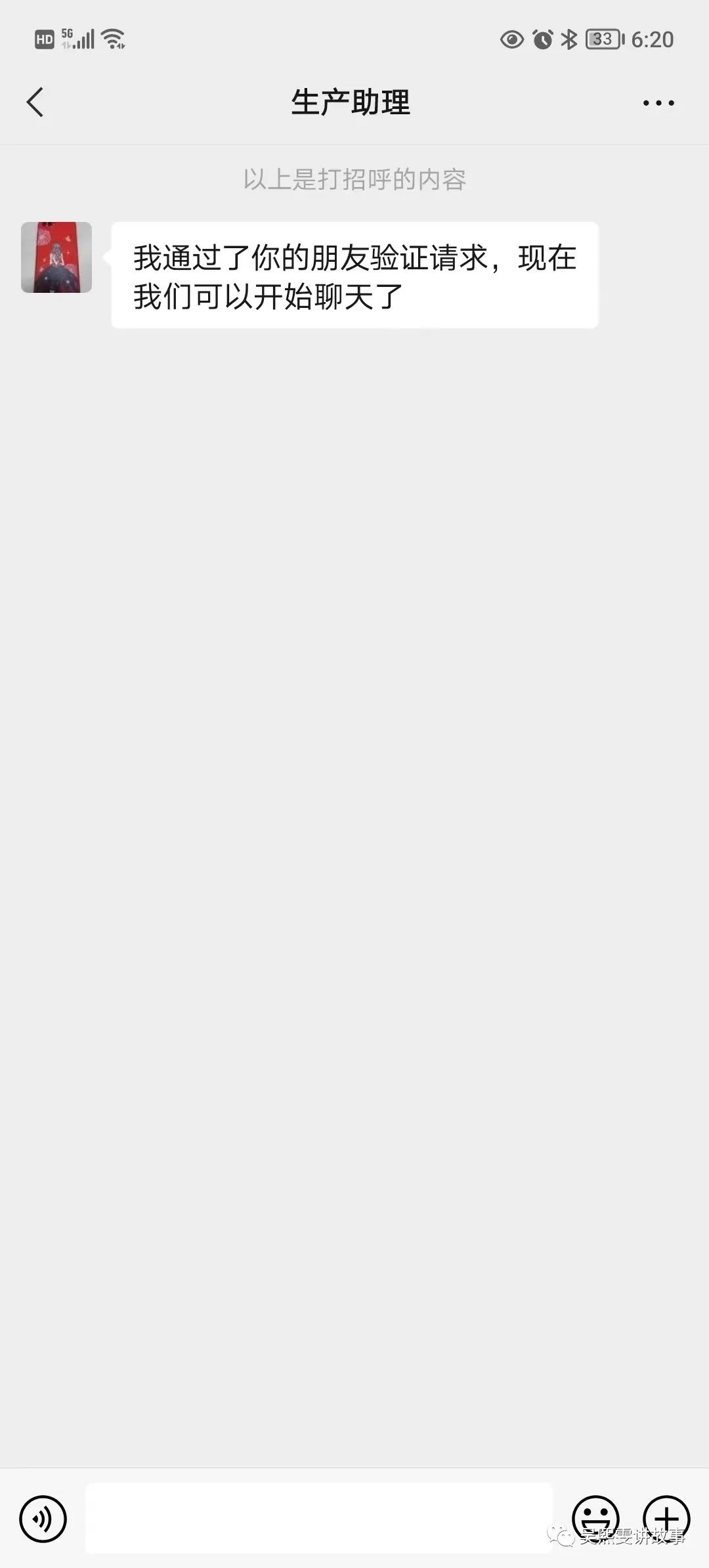 参加本地招聘会，加了四个微信，却都被我主动放弃了