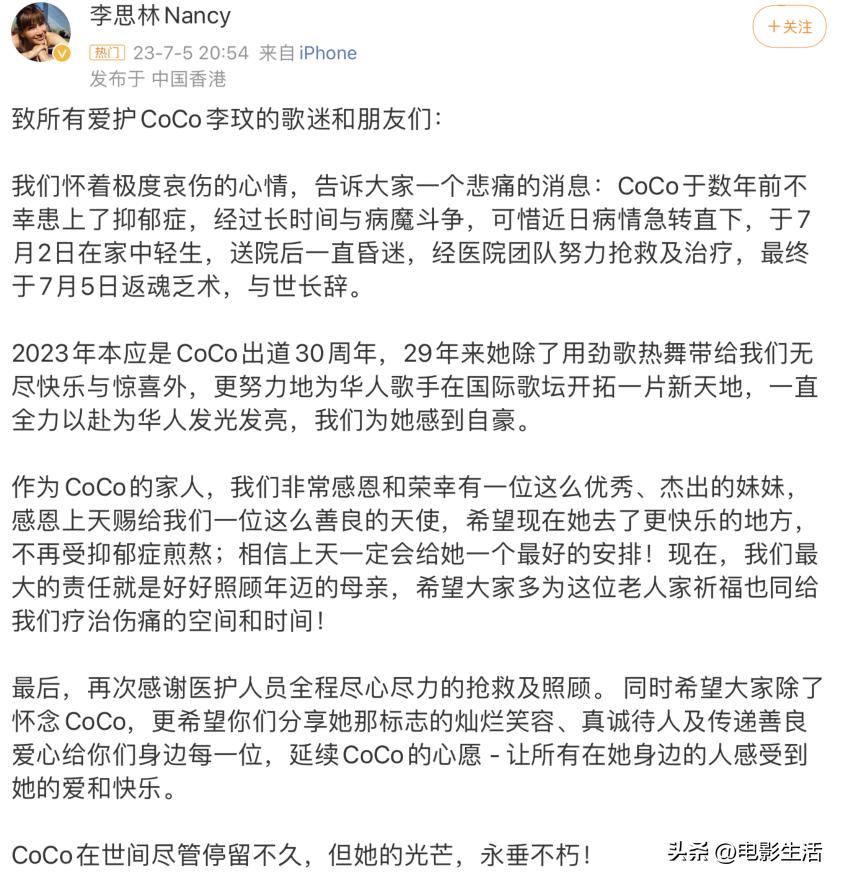 华语乐坛五大天后李玟,盘点亚洲天后李玟的五大封神现场