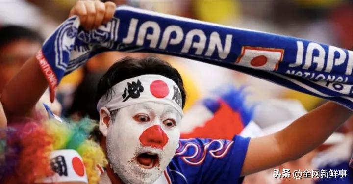 日本富豪怒斥日本足球迷「是令人恶心的奴性，只是自我满足」
