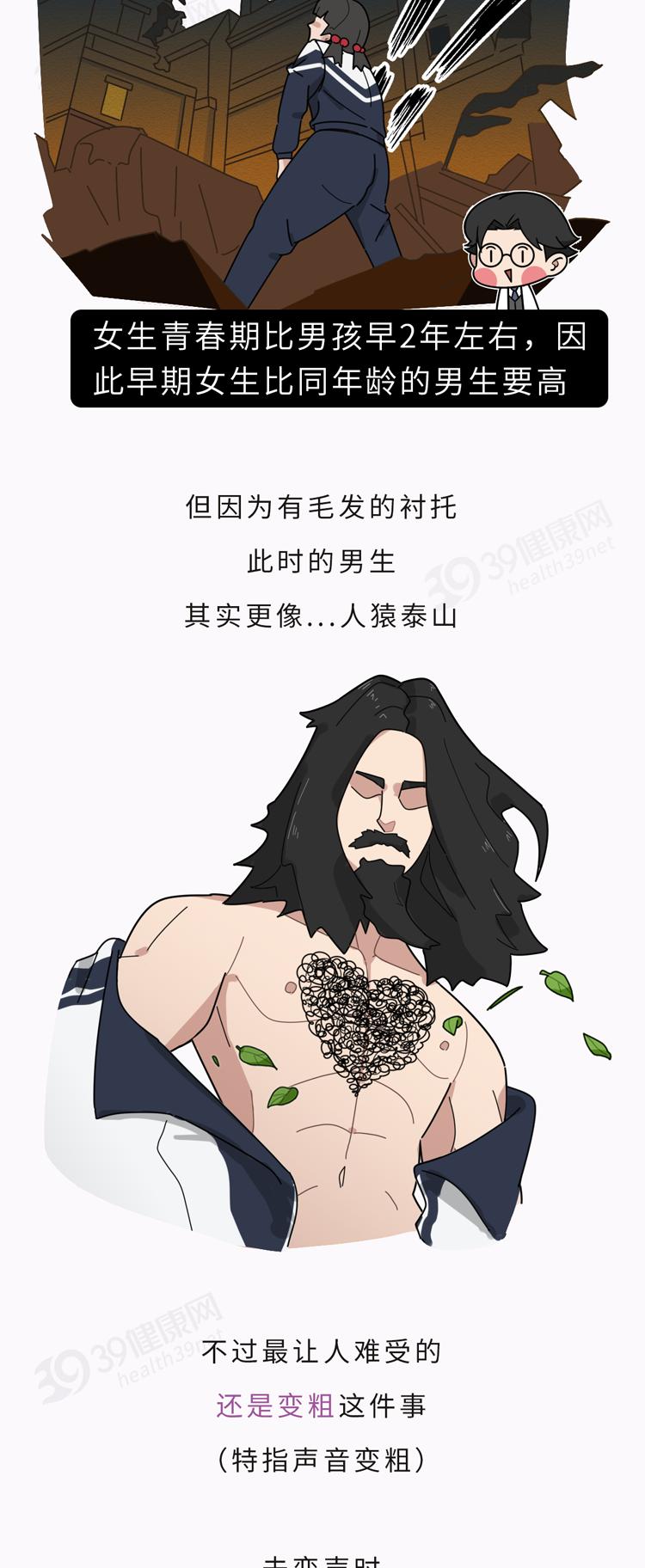 男生也有脆弱的时候,男生脆弱需要做什么
