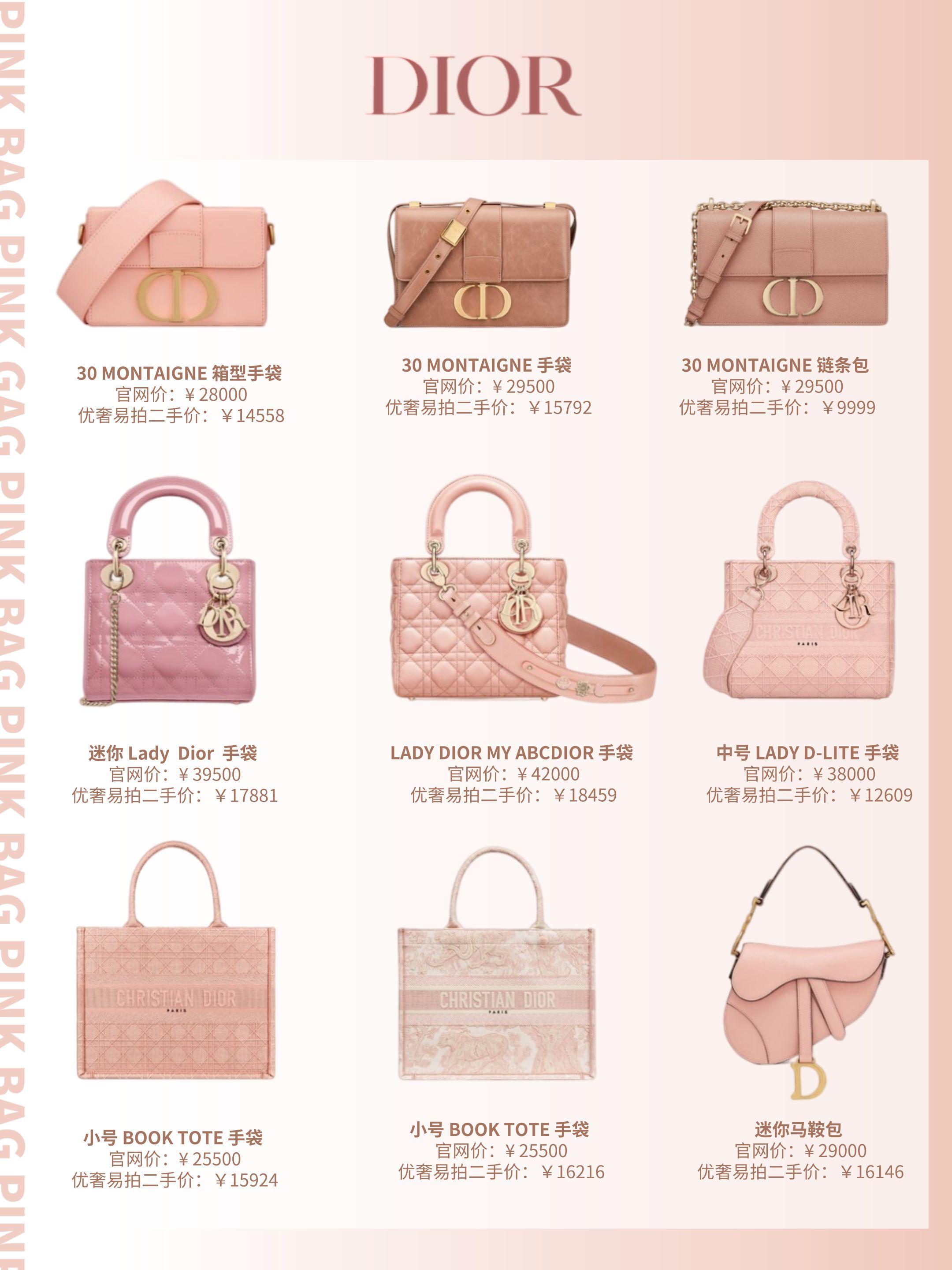 包包推荐小众高级感温柔复古棕色,大牌包包粉色圆筒包