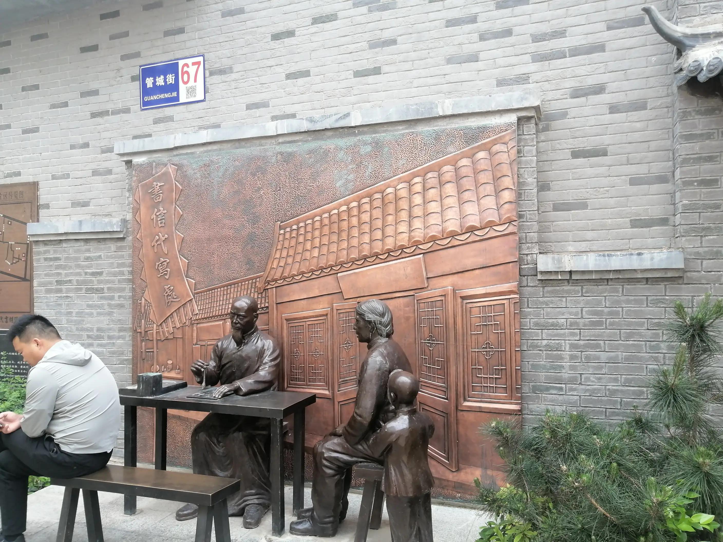 管城来历,管城区的来历