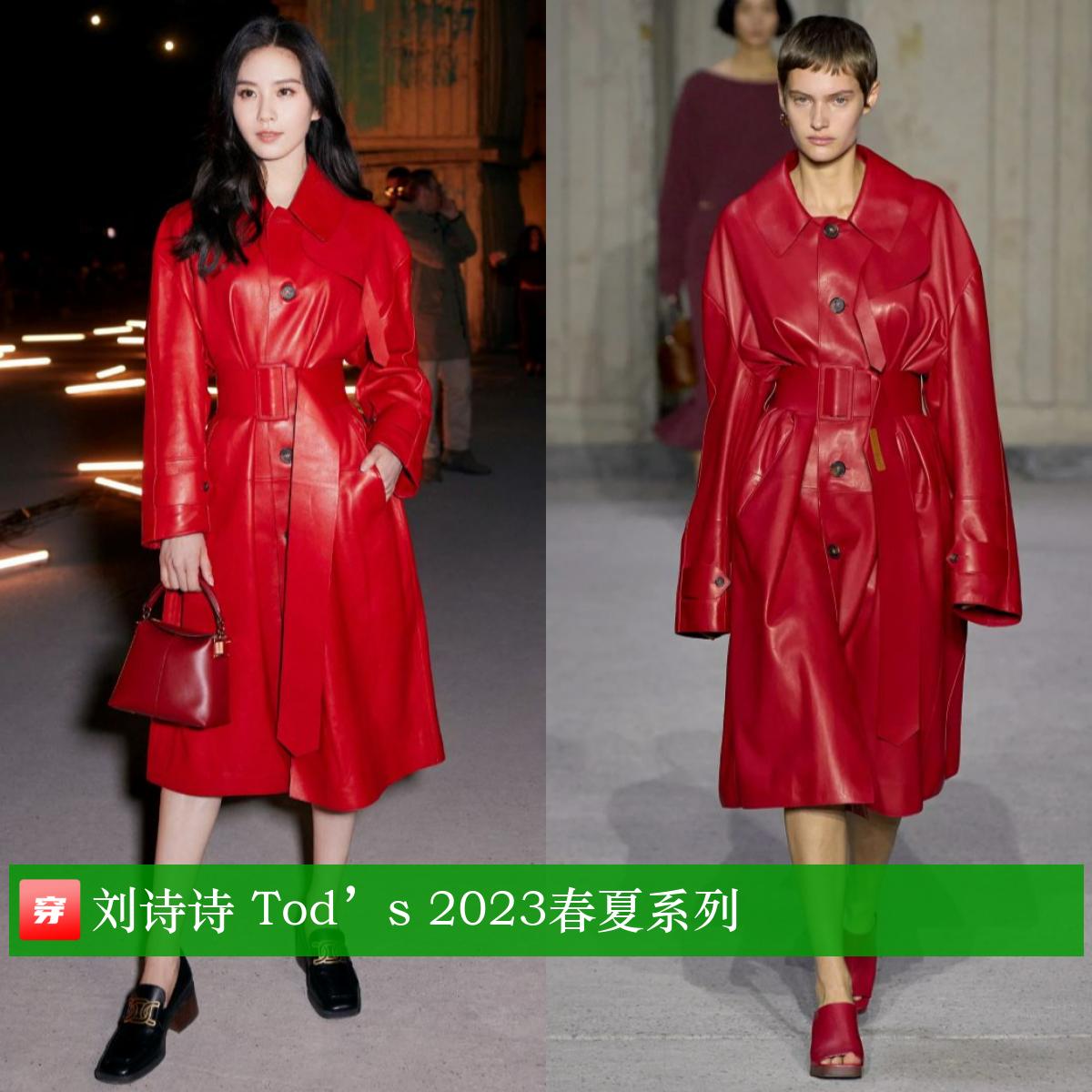 肖战橘色西装超清,肖战李宇春倪妮鹿晗下午茶大片