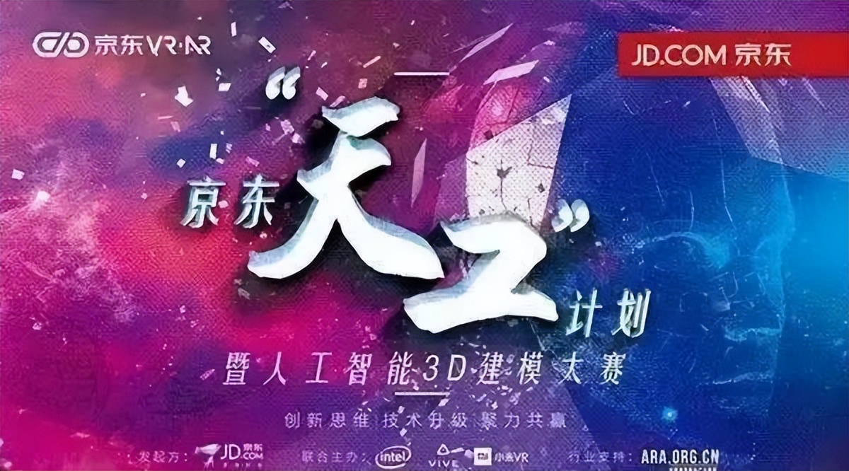 元宇宙电商体验店,元宇宙购物平台的优势