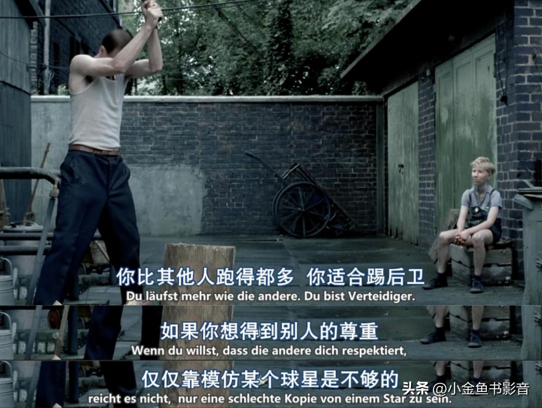 足球伯尔尼奇迹,足球拯救瞬间