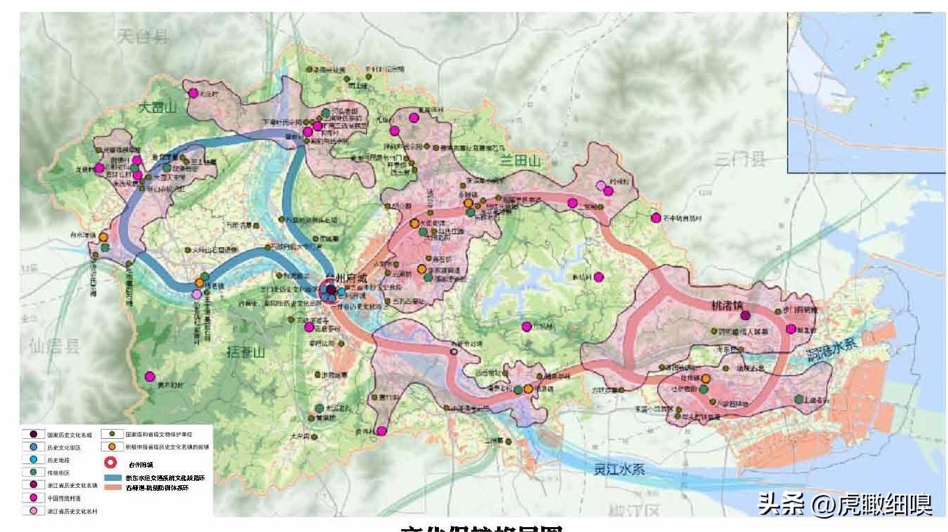 临海千年古城规划,临海市市域总体规划2017-2035