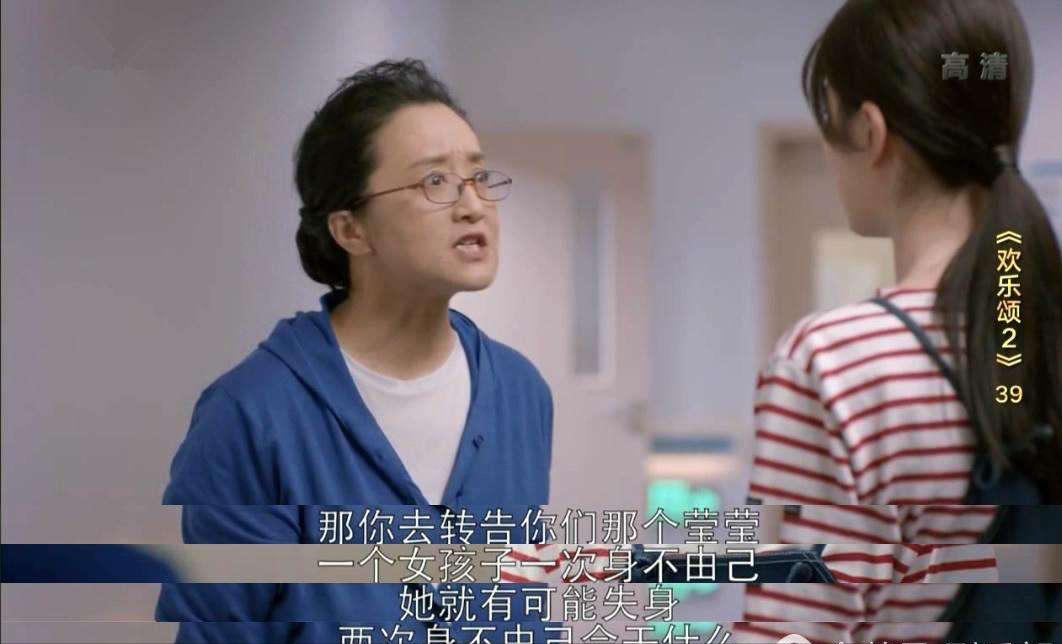 欢乐颂应勤邱莹莹买咖啡,欢乐颂应勤跟着邱莹莹坐地铁