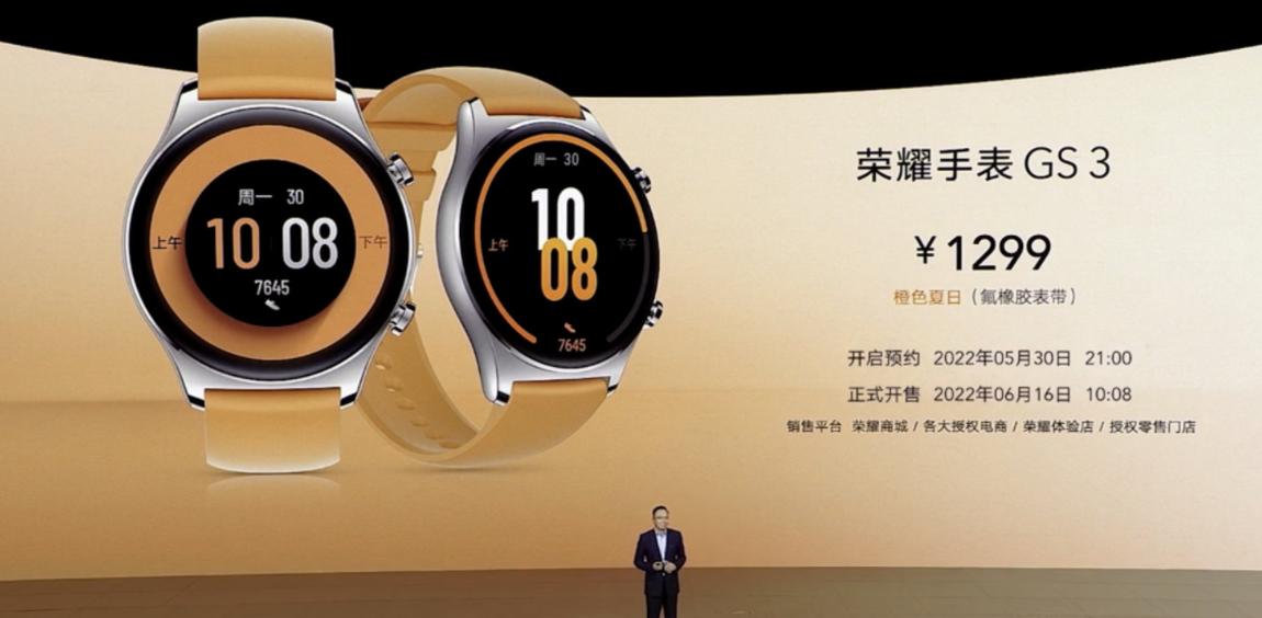 荣耀70有多惊艳,荣耀70详细各类参数