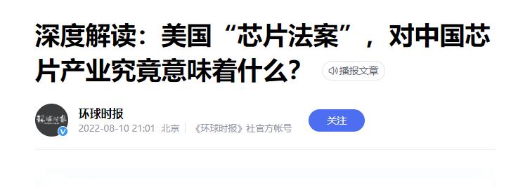 台积电陷入圈套,台积电被救了吗