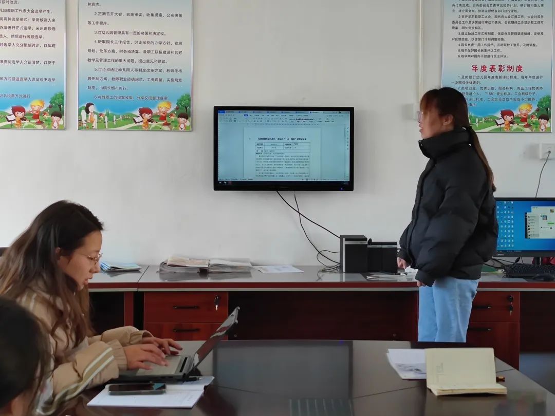 幼儿园一对一倾听是怎么做记录的,幼儿园一对一倾听记录分析