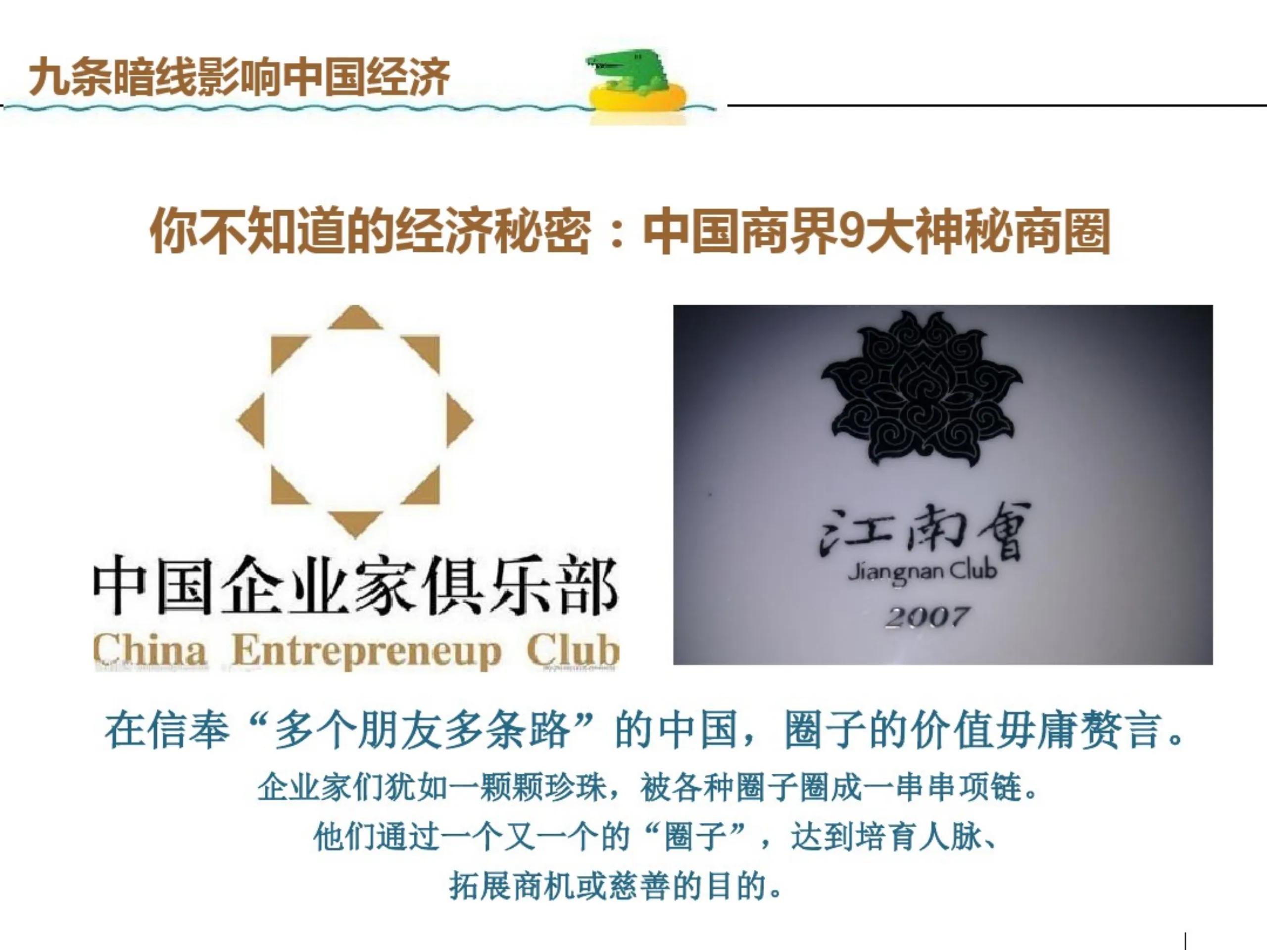 圈层营销手册视频教程,圈层营销及客户深耕