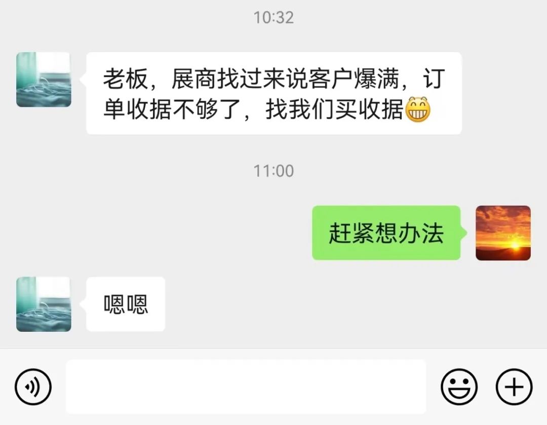 第32届雅森北京展,新能源汽车展雅森展2024年