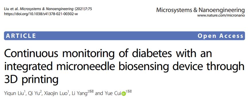 北京大学：3D打印制造基于微针葡萄糖传感器
