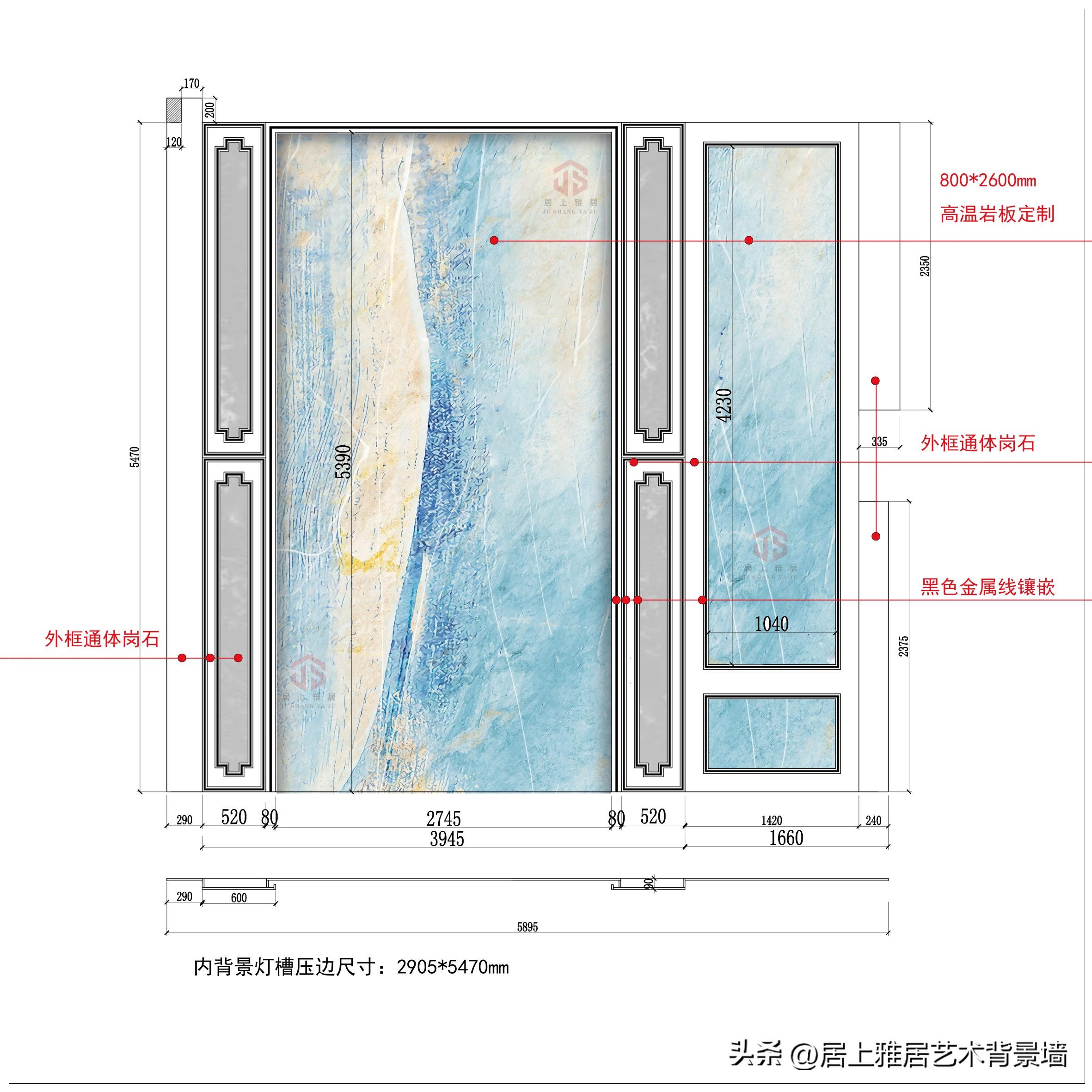 复式楼挑空客厅岩板背景墙效果图,岩板复式挑空背景墙