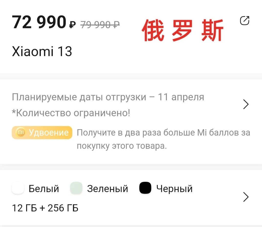 所有小米品牌价格表,小米产品国内外价格比较