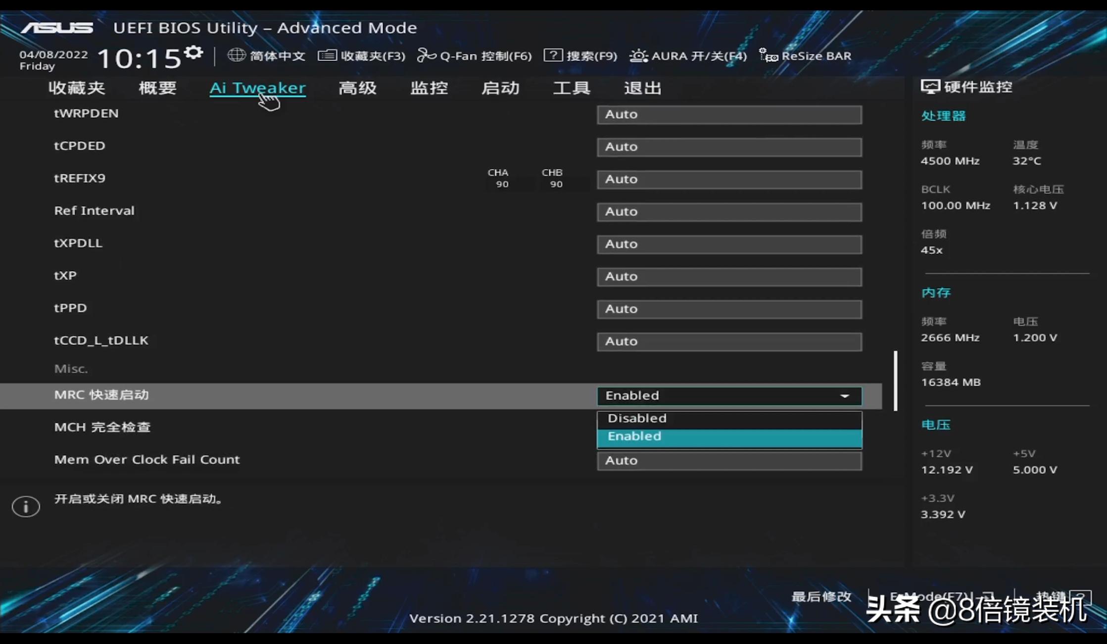 网络游戏内存超频提升大不大,内存超频对3a游戏的提升