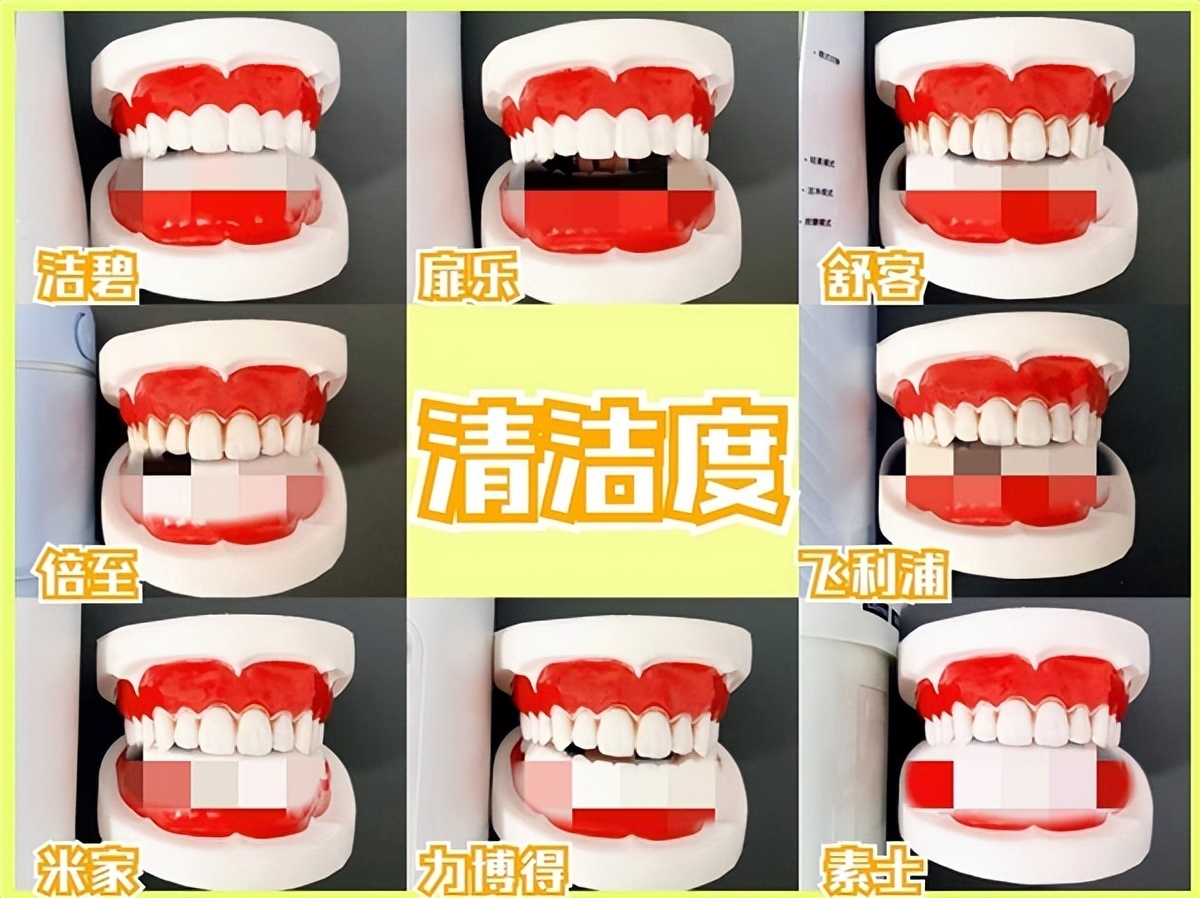 素士和舒客冲牙器哪个好,冲牙器测评素士