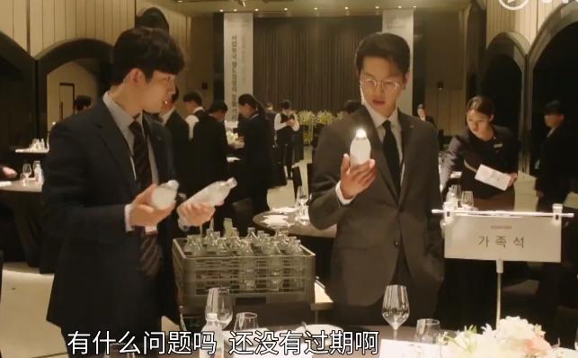 宋仲基财阀家的小儿子演技,宋仲基财阀家的小儿子人设剧情