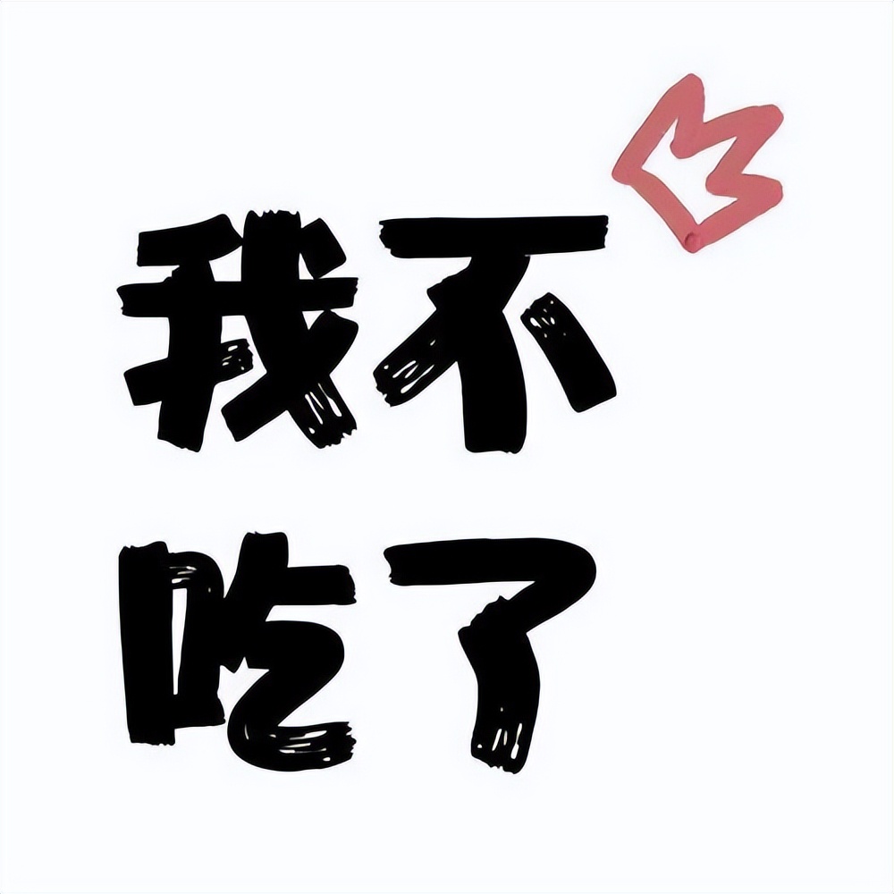 含蓄低调让人不会发现的情侣头像,隐晦又不易察觉的情侣头像