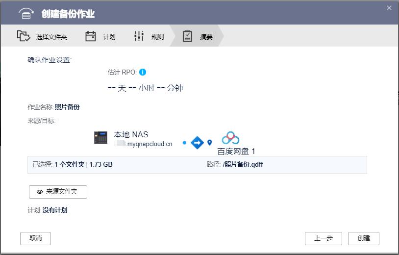 不懂的问题在网上哪里提问,qnap安装百度网盘