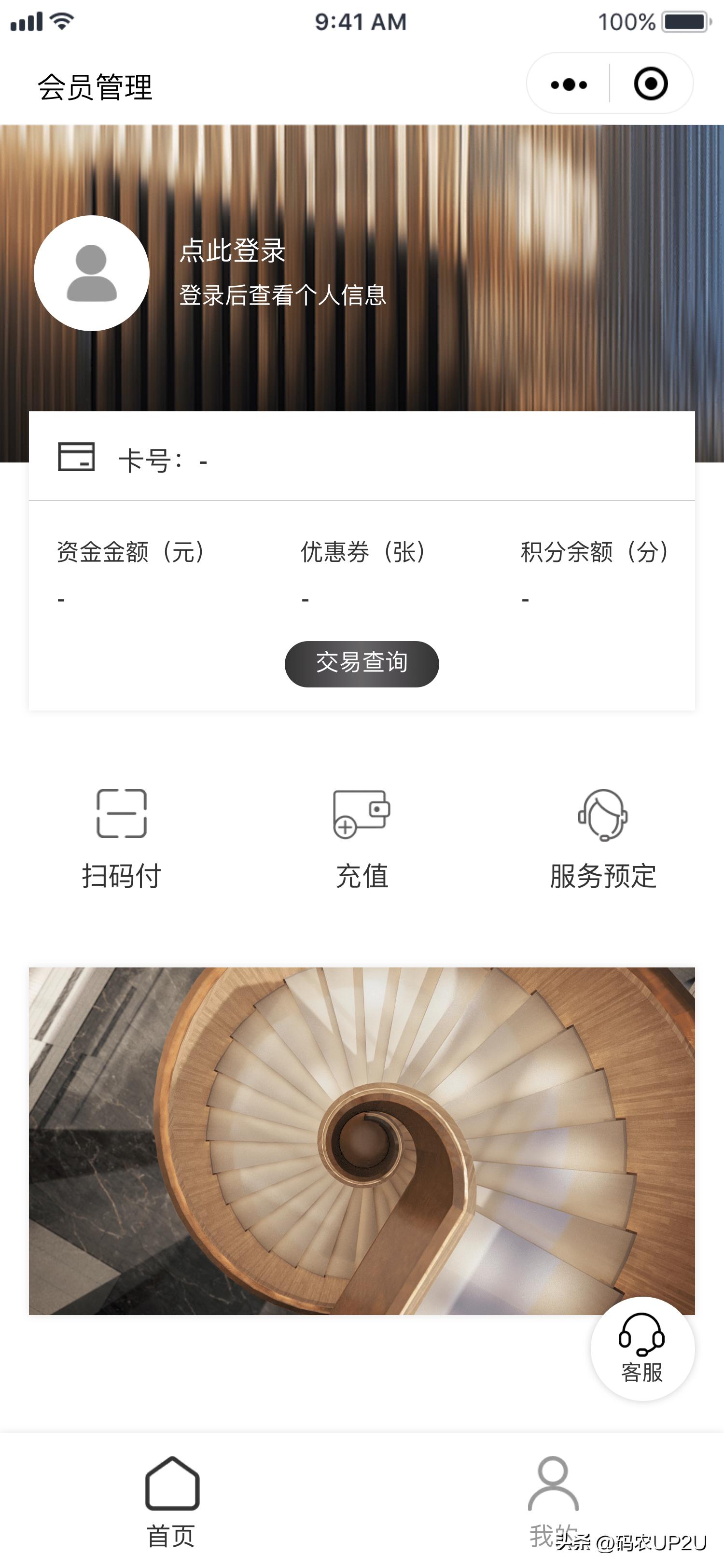 会员管理系统,会员管理系统视频