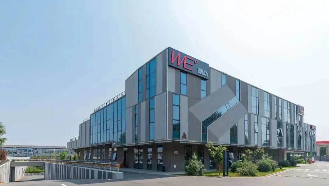 德必集团在建项目,德必集团园区运营