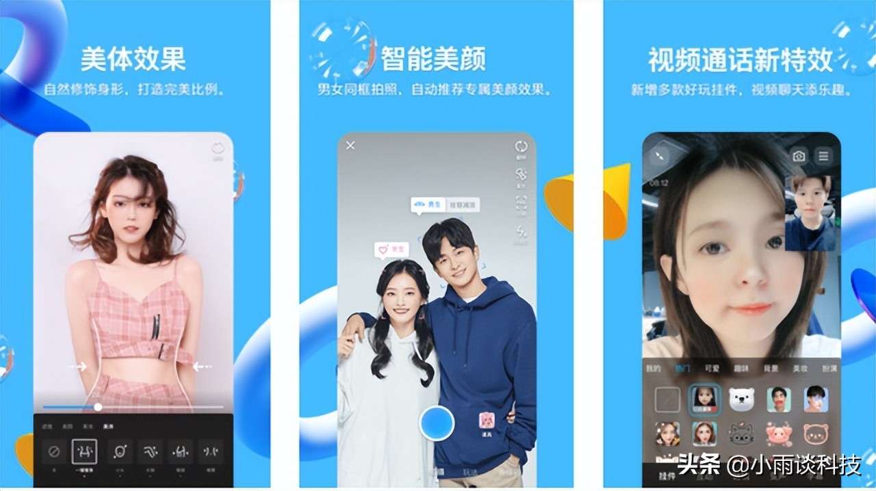 腾讯qq9.0版本官网下载,腾讯qq最新版下载安装苹果