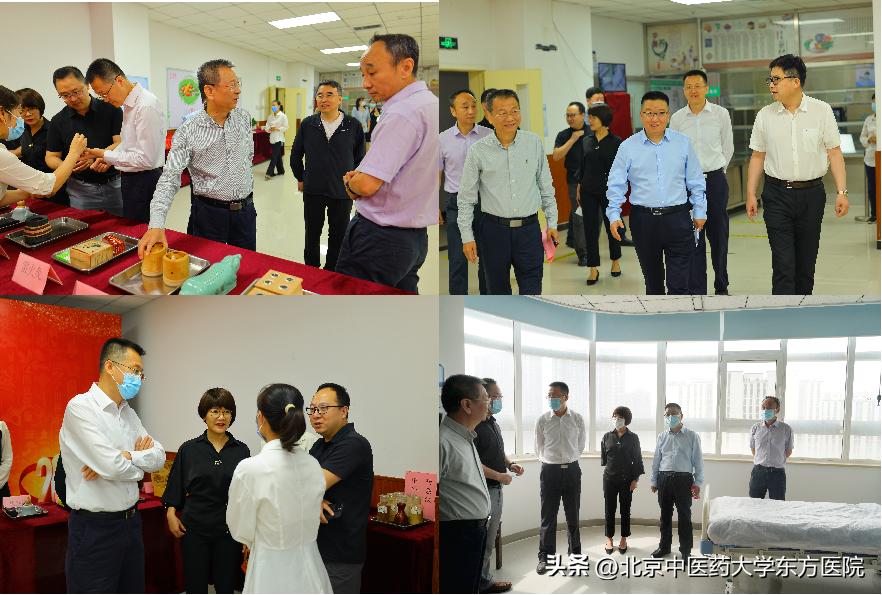 北京中医药大学东方医院几点开诊,北京中医药大学东方医院视频