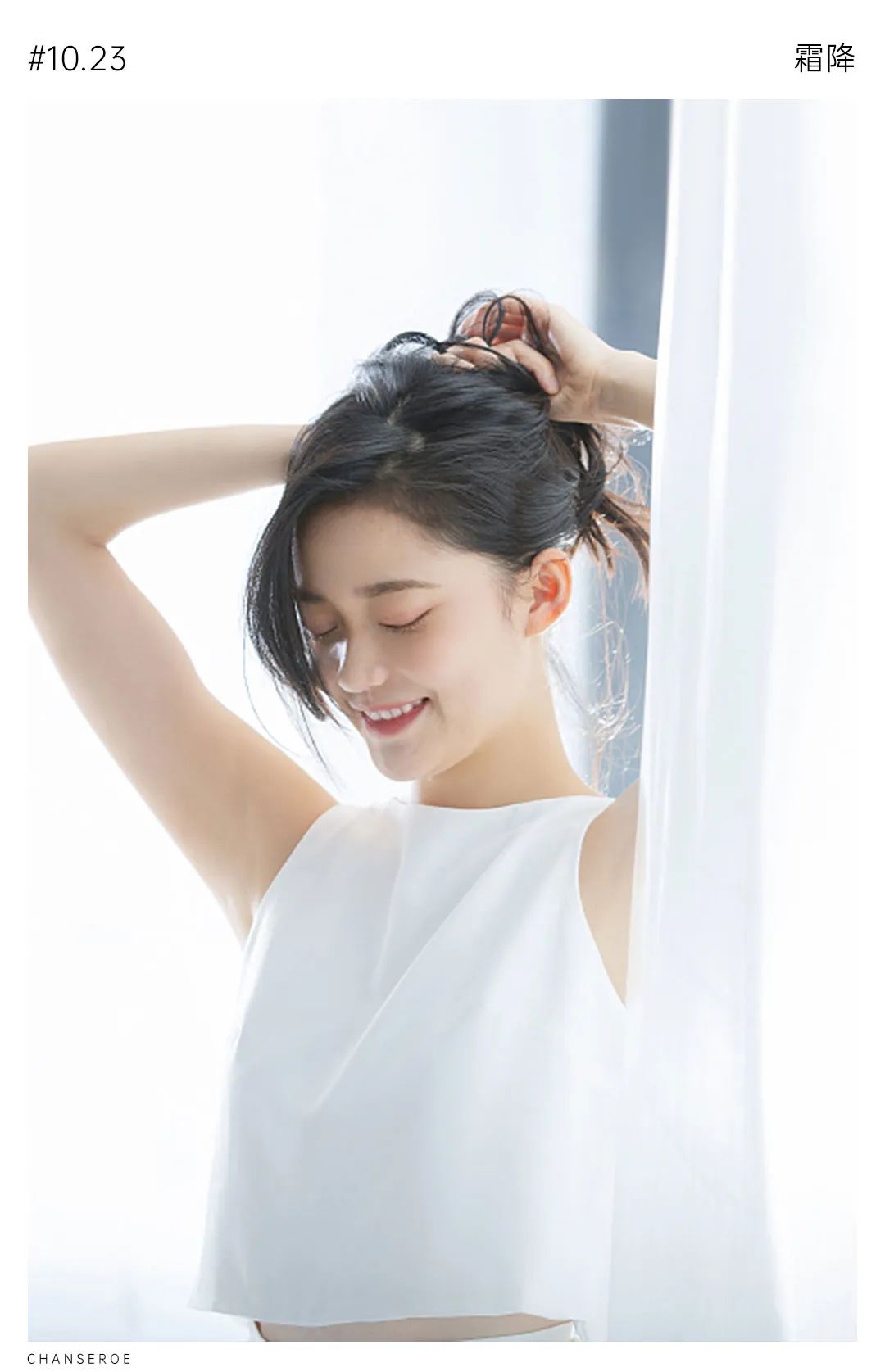 这个冬天让你的肌肤焕发光彩,这个冬天让你滋润一整年