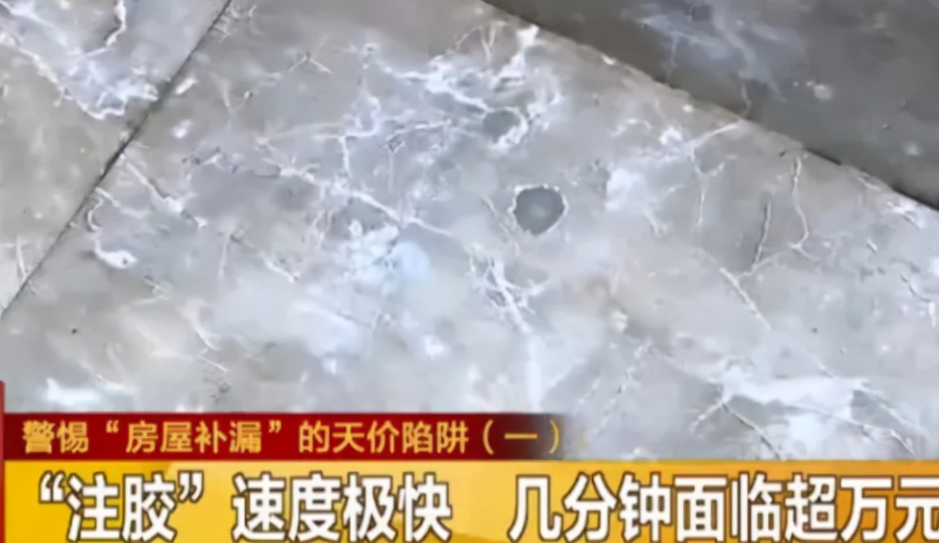 防水补漏哪个平台靠谱,防水补漏真实价格